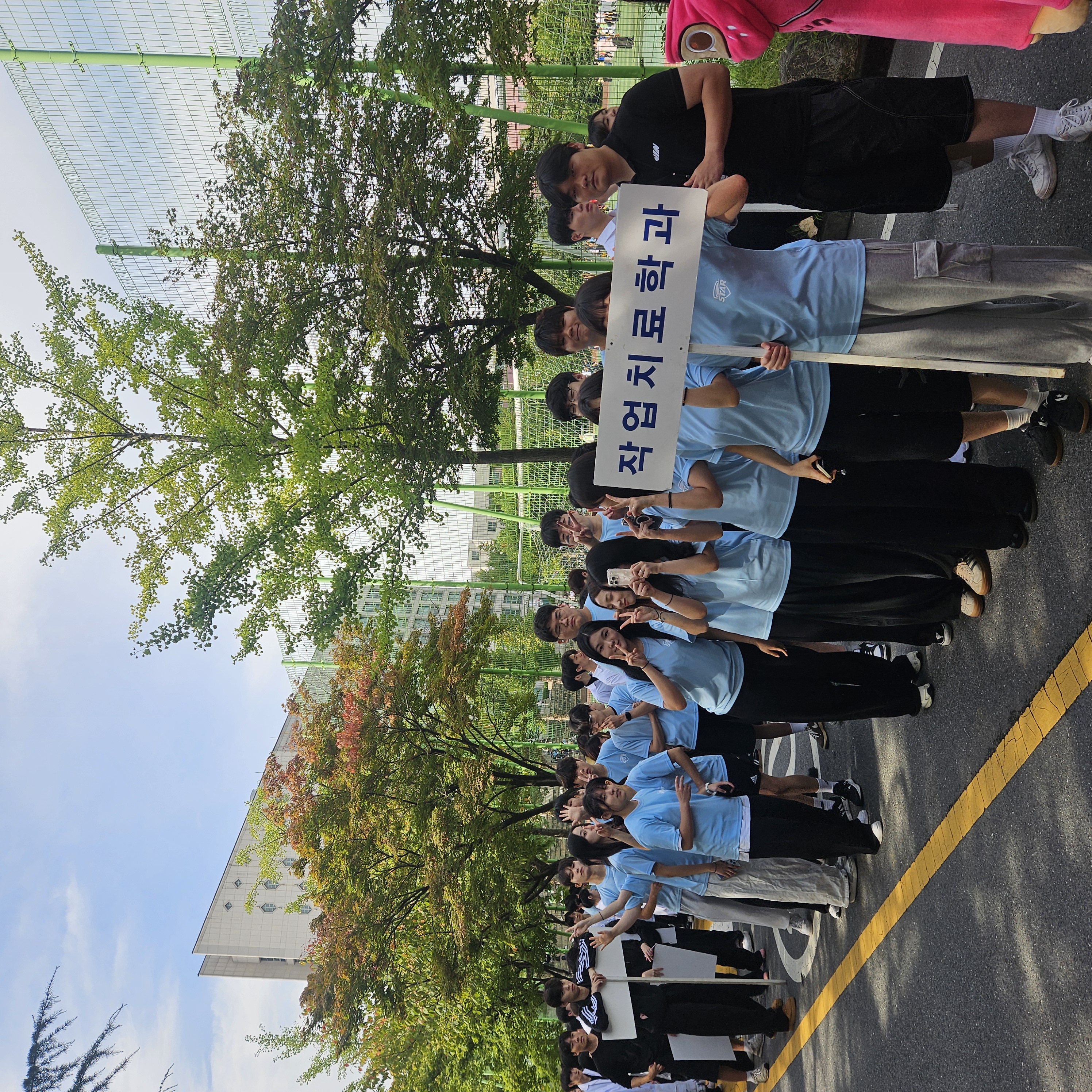 2025년도 우송대학교 작업치료학과 x 언어청각재활학과 체육제