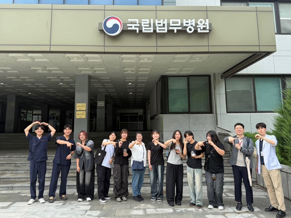 2025학년도 여름방학 정신과 작업치료분야 탐방 - 국립법무병원 견학