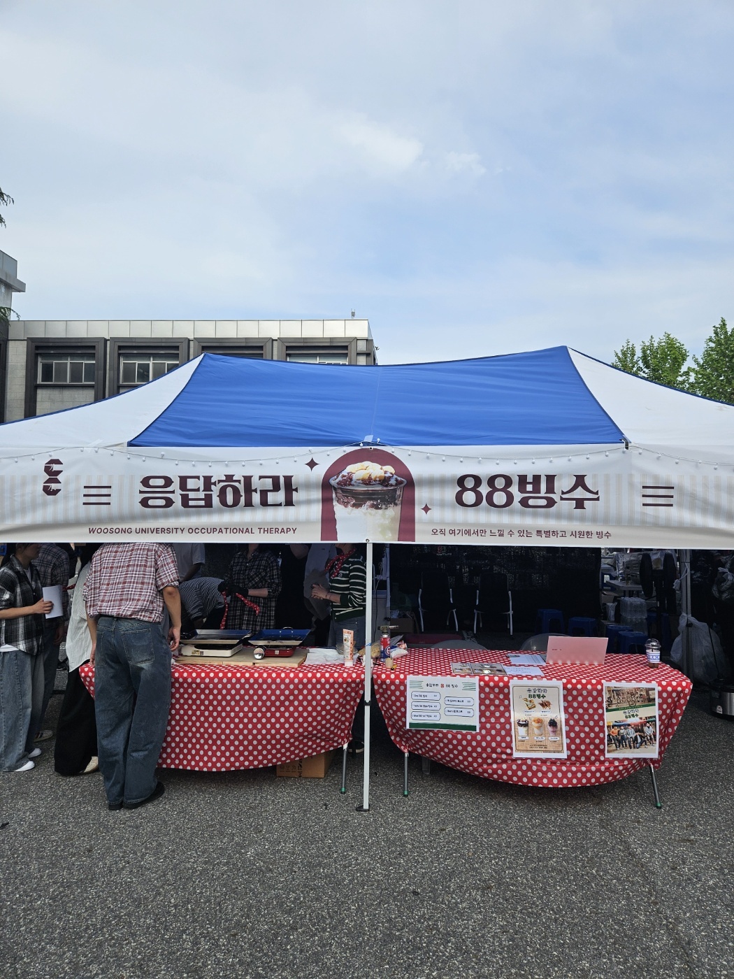 2025년도 작업치료학과 '늘'로벌 솔슐랭 축제 부스