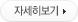 장기연교수 자세히보기